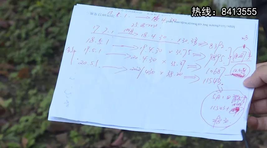 伤不起贵州毕节,买商铺贷款40万的教训