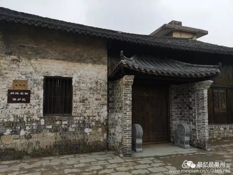 巢湖人家：刘庆宏家的清和园