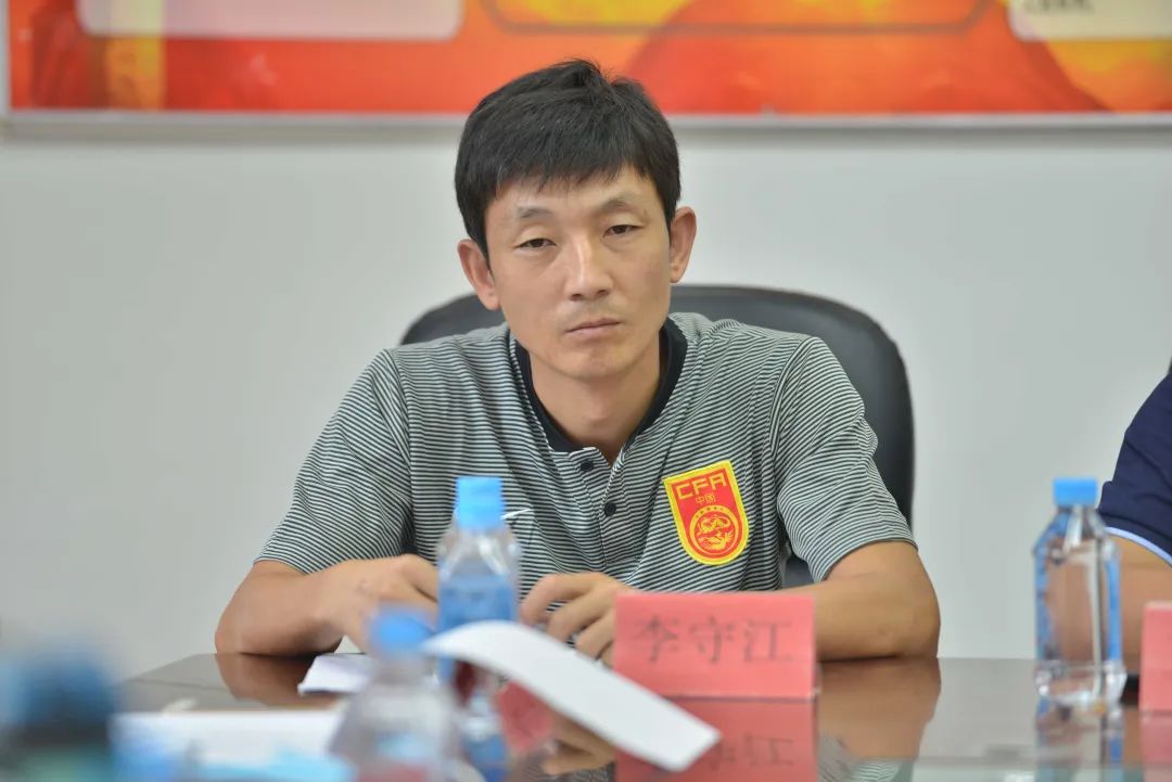 足球比赛赛前开会,赛前联席会致词