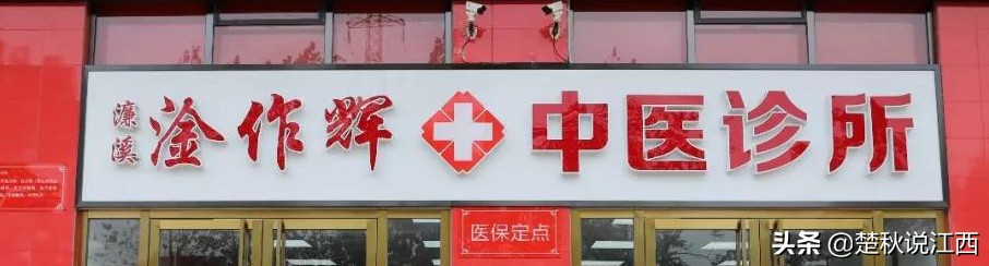 淦这个字好吗,淦是不是一个姓氏