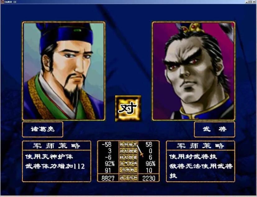 我心目中的好游戏3ds下集,pc上10年前的游戏推荐