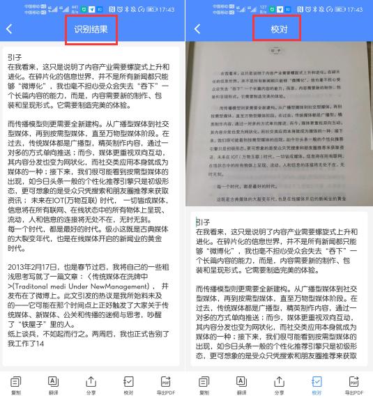 华为手机自带扫描仪扫描证件,华为手机怎么弄电子扫描件