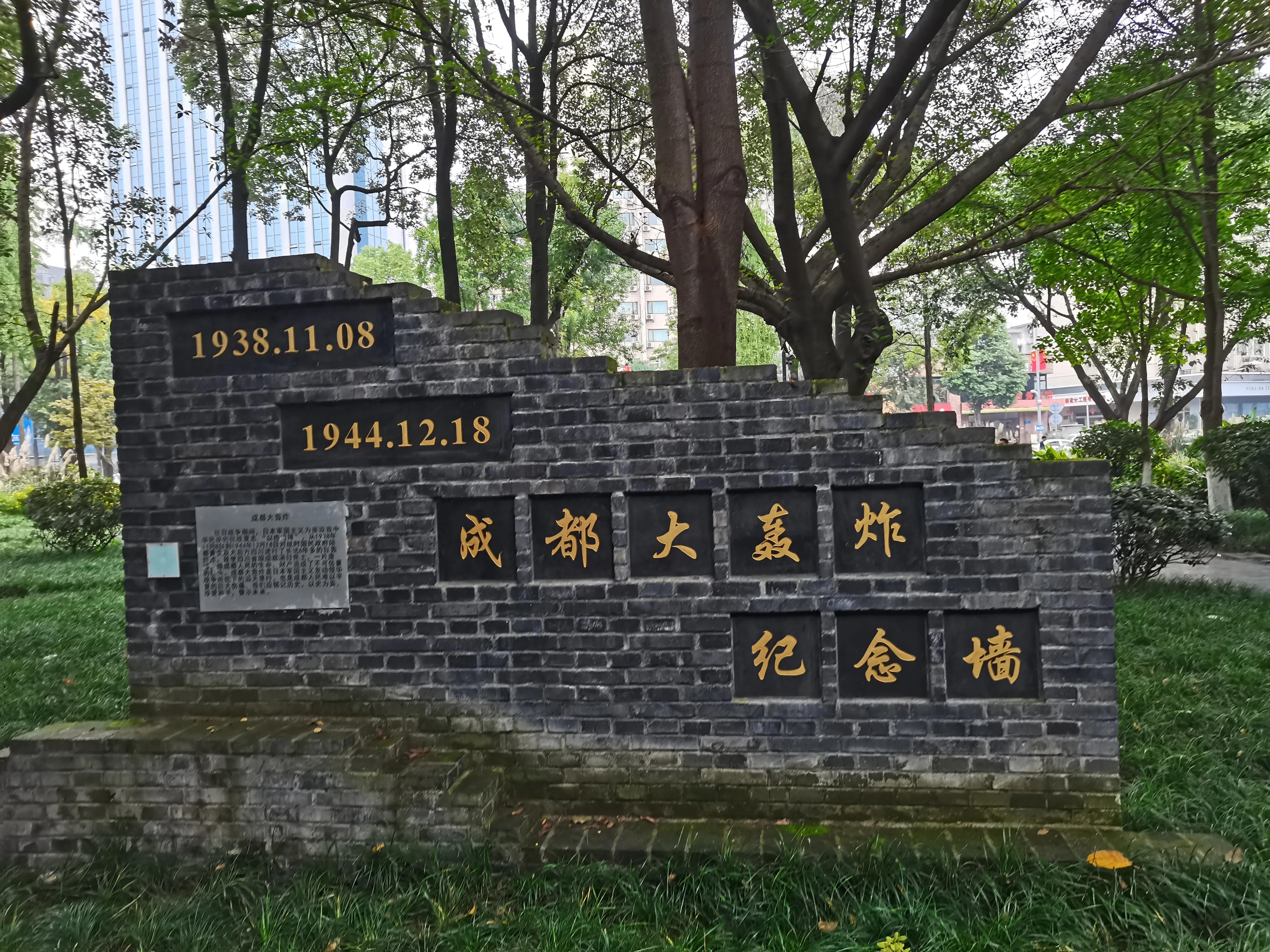 成都人民公园男厕所,成都人民公园喝茶