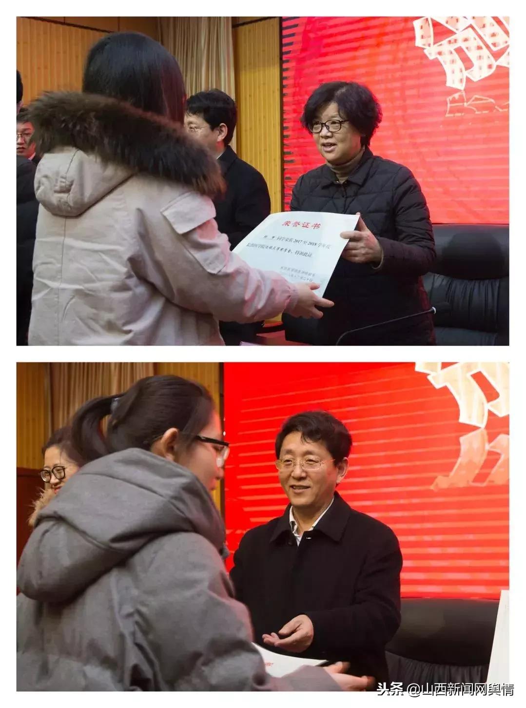 长治医学院检验学系举行2017—2018学年社会奖学金颁奖典礼