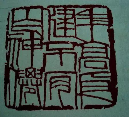 闲章的位置,顾景舟闲章