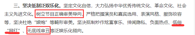 盘点被封杀的无良网红 (曾经被封禁的网红现如今都怎么样)