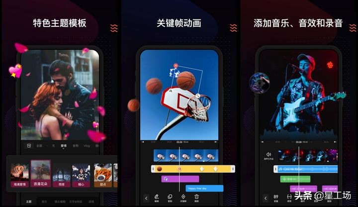 剪辑软件下载手机版,手机端分屏剪辑软件