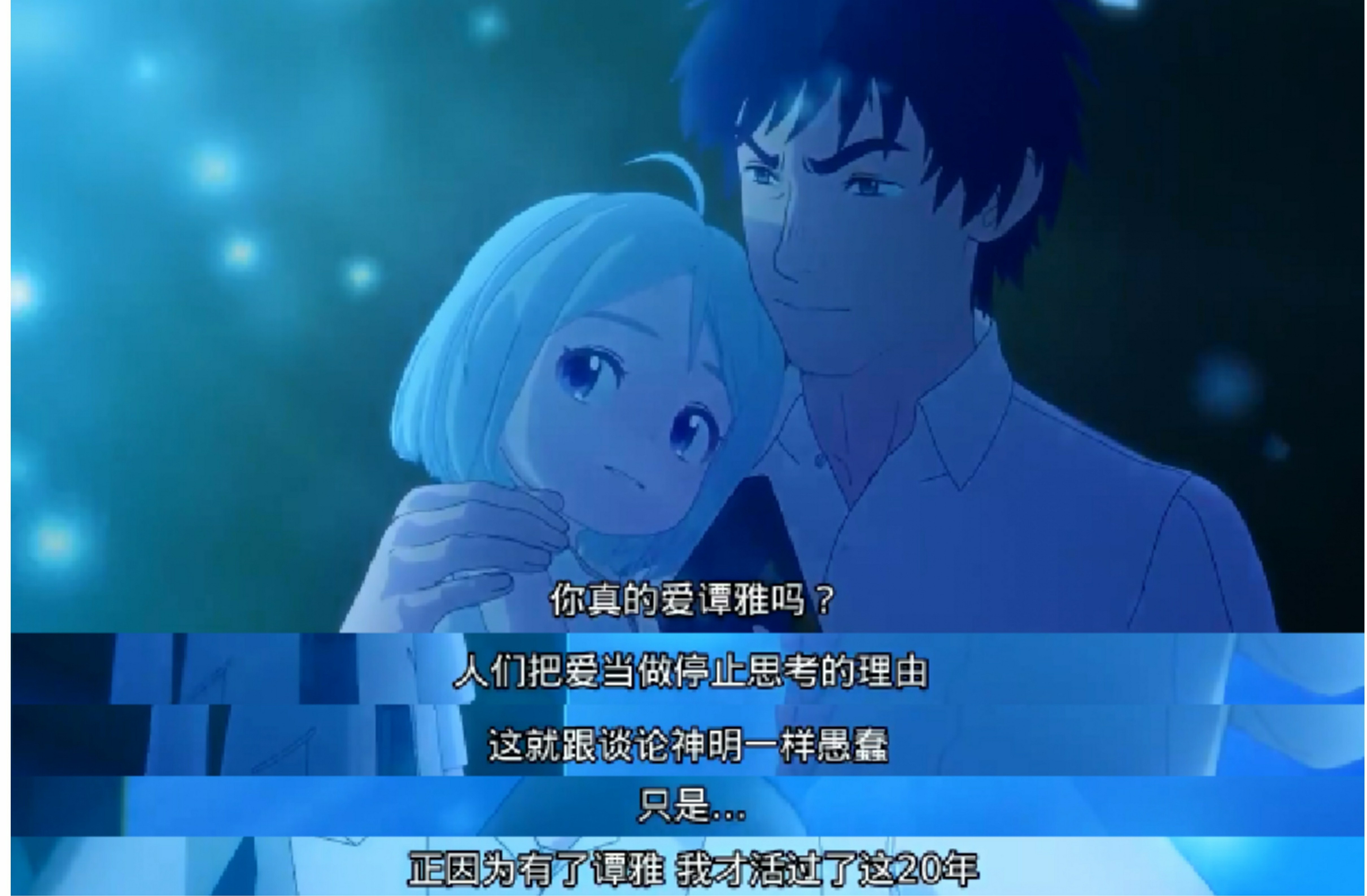 虫化冠状病毒！网飞猎奇新番，细思极恐的人性