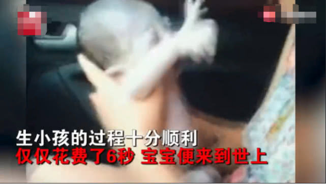 妻子怀胎6个月生孩子,妻子半小时产下孩子