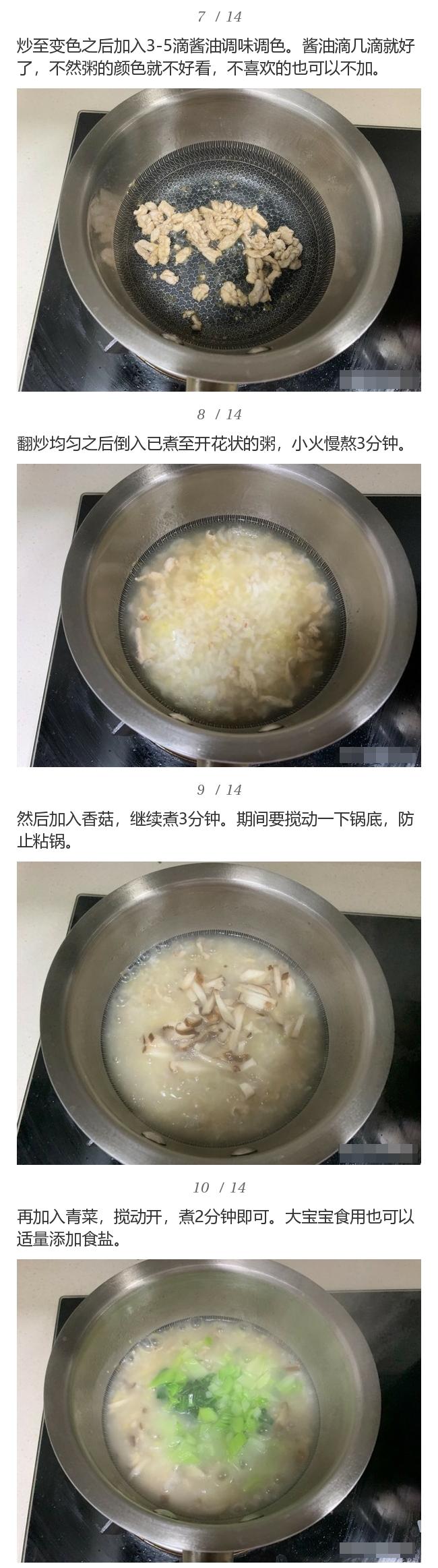 消暑粥做法大全,消暑祛湿粥有哪些做法