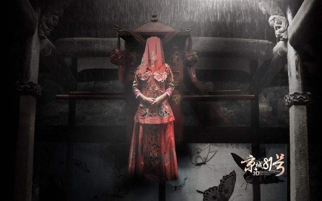 京城81号电影哪部好看,京城81号剧情故事真相