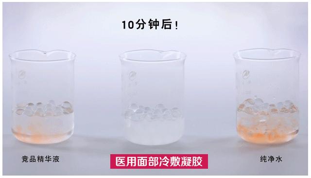 你的眼膜上白名单了吗？