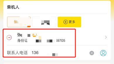 贷款卡被盗刷,被贷款银行卡盗刷