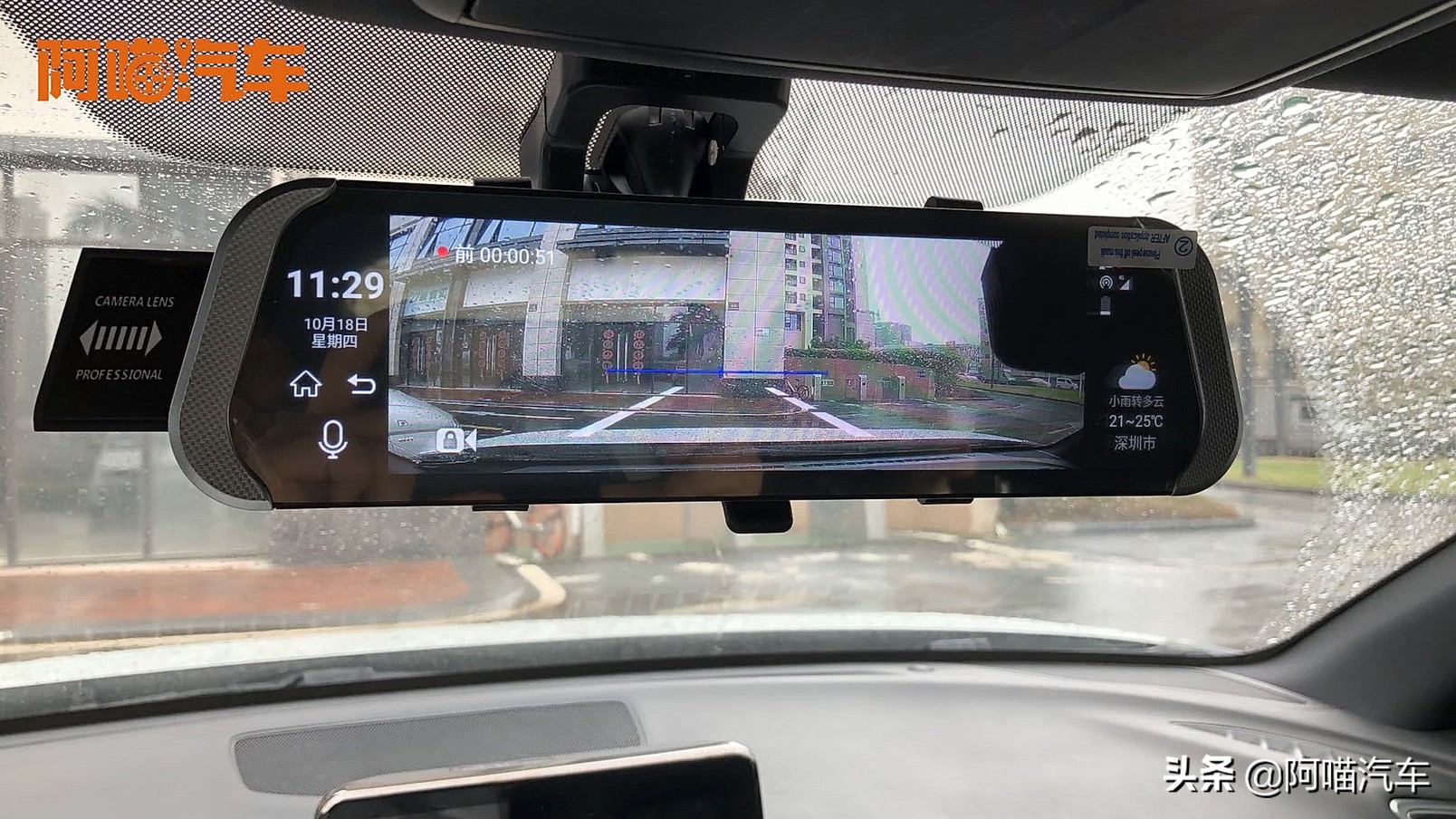 倒车盲点镜有必要买吗,后视镜倒车影像费电吗