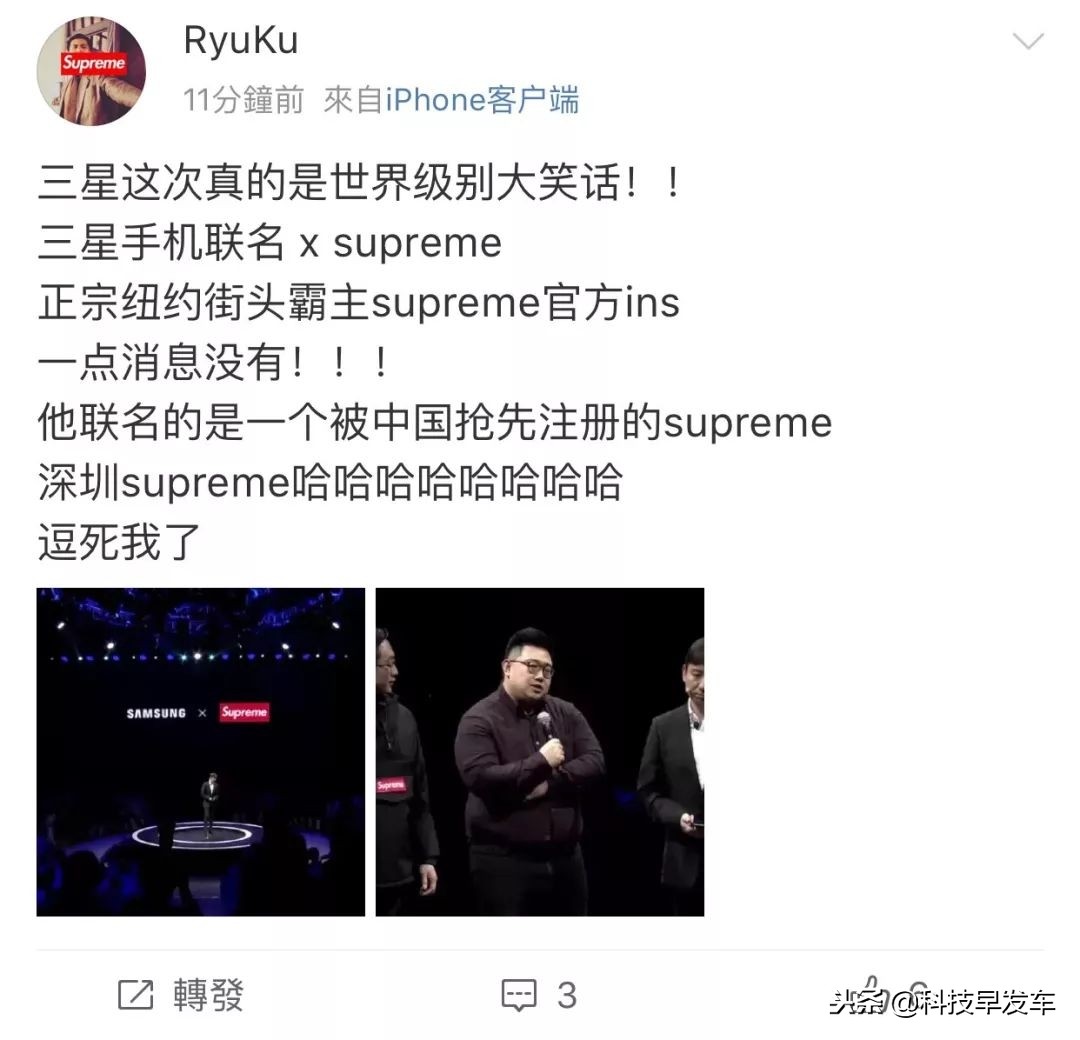 supreme和三星联名耳机,三星a8s发布会联动supreme