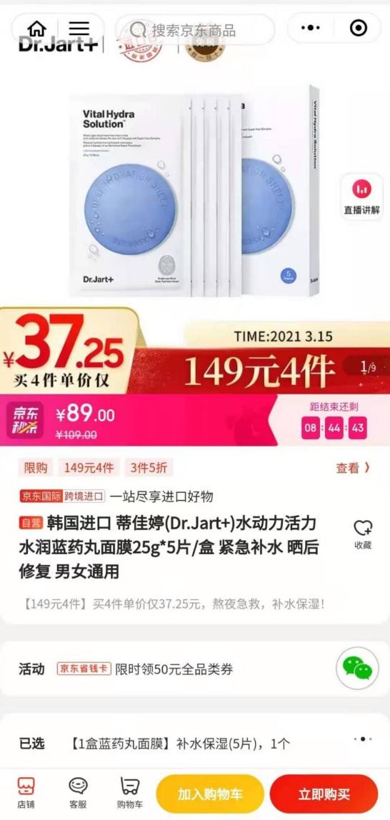 北方人再也不用担心撤暖气后降温了！京东运动竟然藏着这么多保暖神器