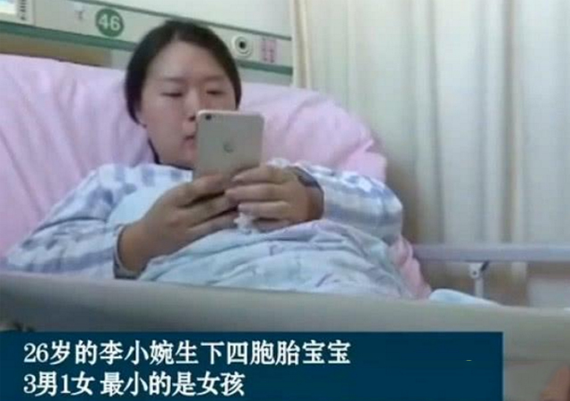 国庆四胞胎姓名,国庆四胞胎叫什么名