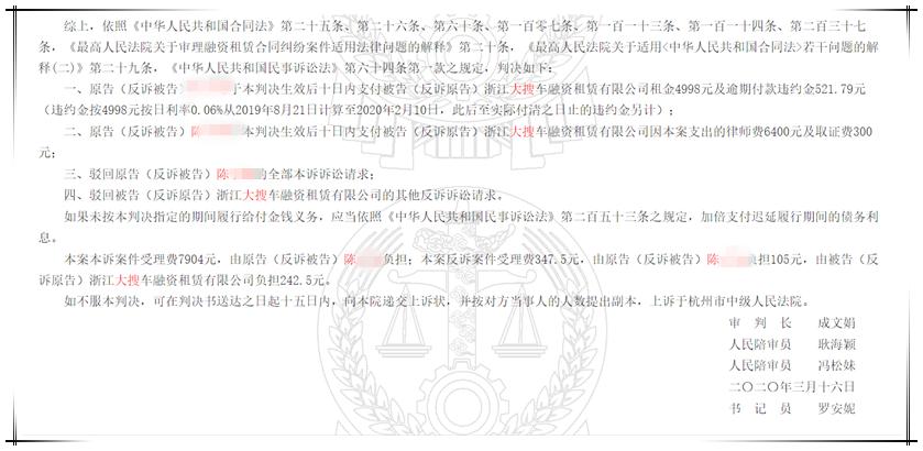 弹个车纠纷案例,弹个车胜诉高不高