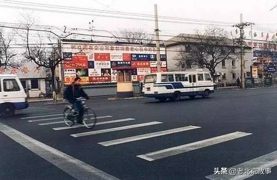 在北京,您住哪儿?速看,真的回不去了……