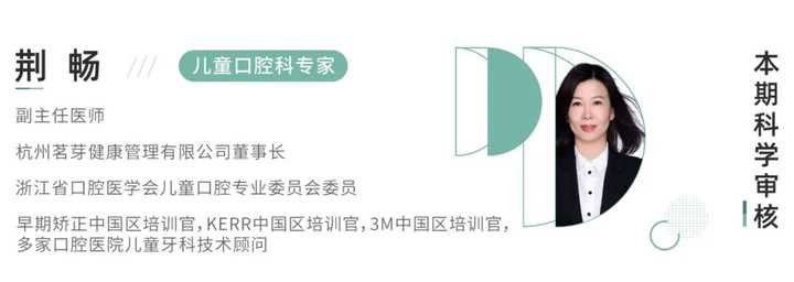 能把牙齿刷得很干净的电动牙刷,电动牙刷真的比普通牙刷的干净