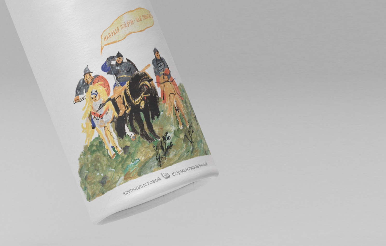 IVANTEA茶包装设计via:DavidHovhannisyan