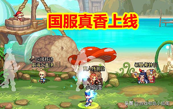 dnf剑影最新转职,dnf国庆送转职书