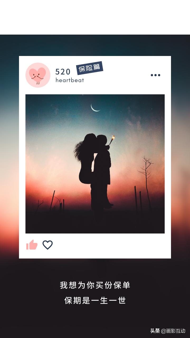 520幽默的广告语,当520遇上结婚纪念日的句子