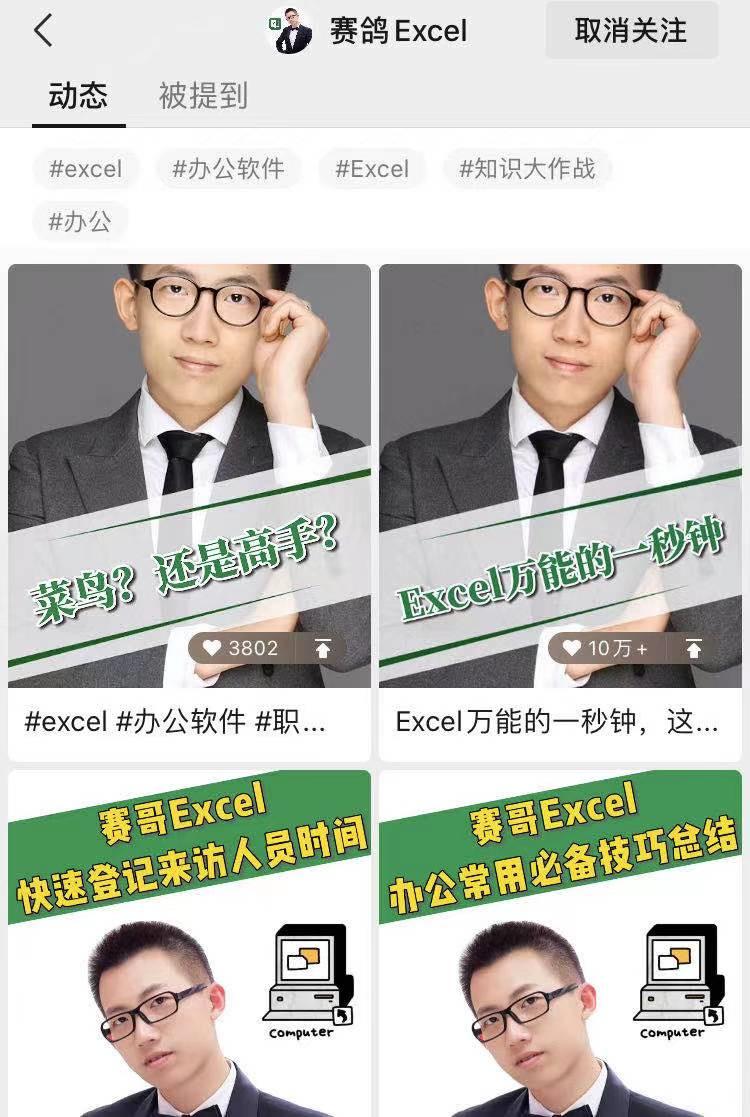 视频号直播如何流量变现,个人号怎样直播变现