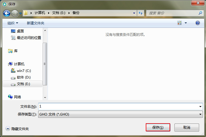 电脑重装系统备份怎么操作,电脑重装系统备份最佳方法