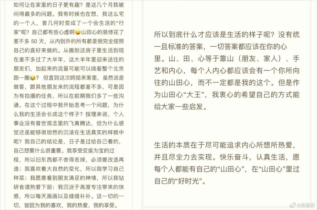 黄雅莉唱哭何炅是哪一期,黄雅莉与何炅的关系