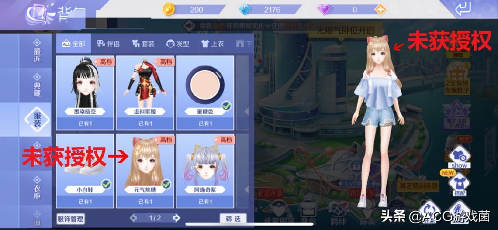 抄袭维权还是互赢炒作？QQ炫舞撞车虚拟女团，这次居然承认了