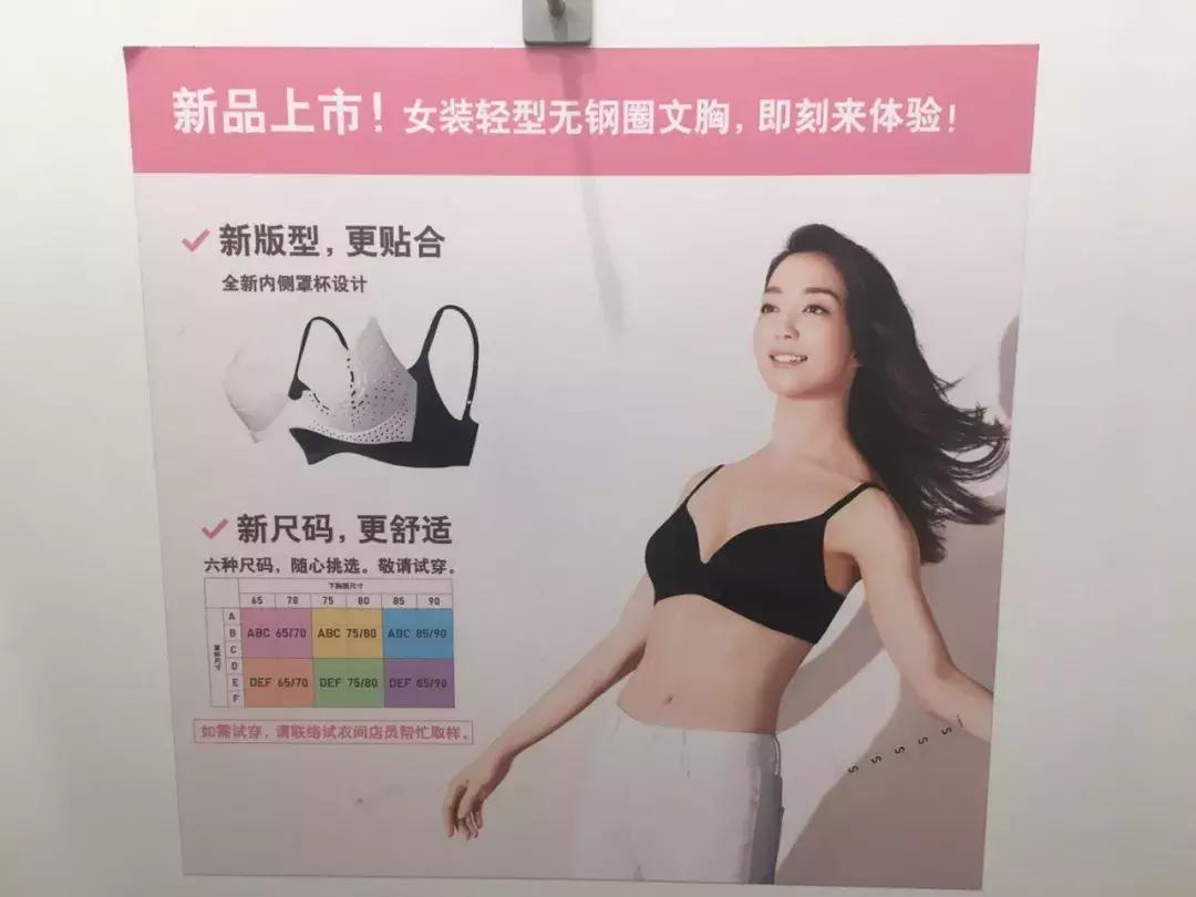 优衣库服装营销方案,服装店怎么让顾客增加回购率