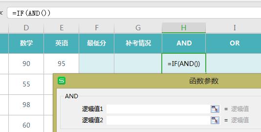 wps2019表格界面介绍,wpsoffice2019入门表格教程