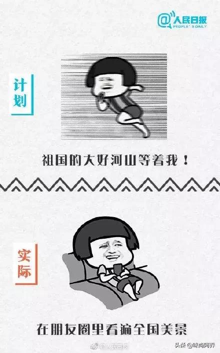 给你70万,拿一百万没有手机你愿意吗