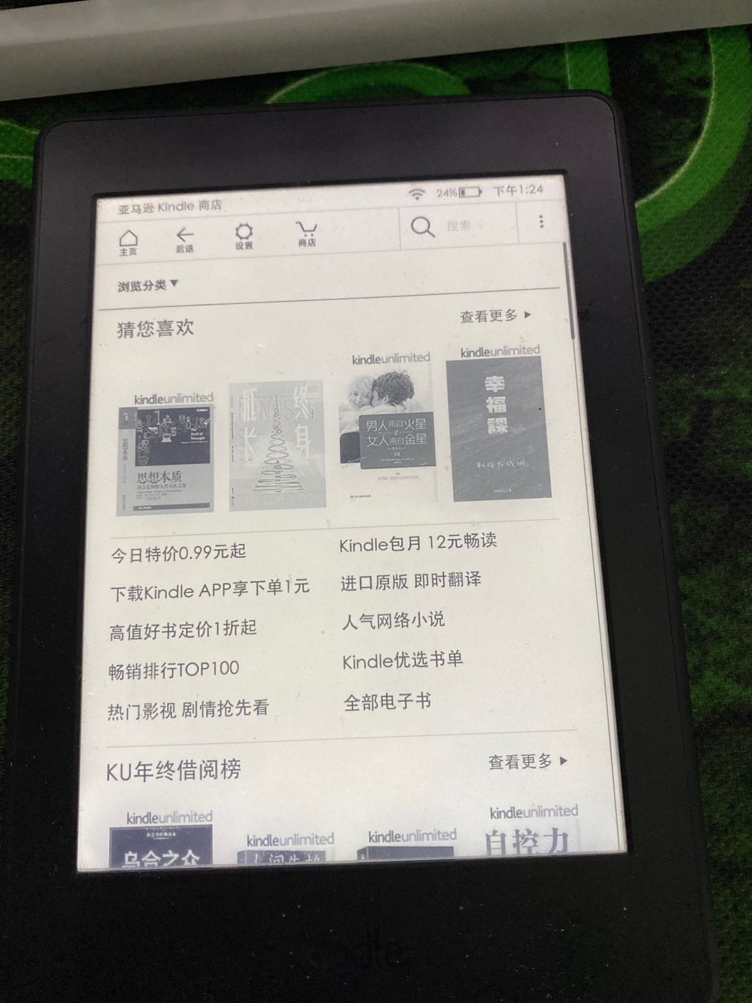 kindle阅读器如何选择,kindle阅读器值得入手吗