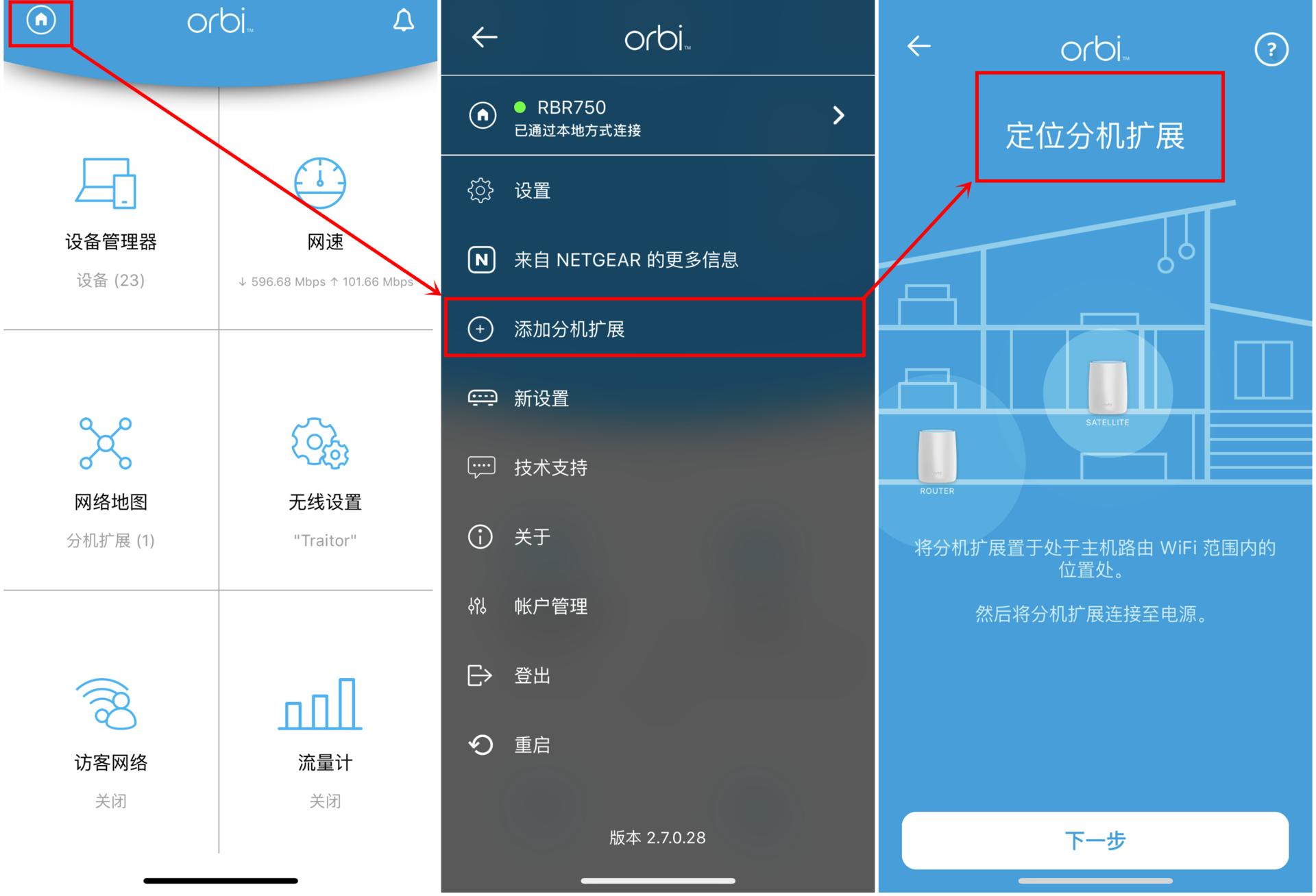 用一年的路由器网速慢怎么解决,换了路由器的网速慢怎么解决