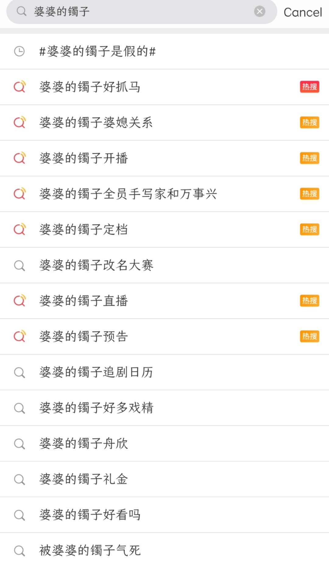 婆婆送的老翡翠手镯,婆婆送百年翡翠手镯