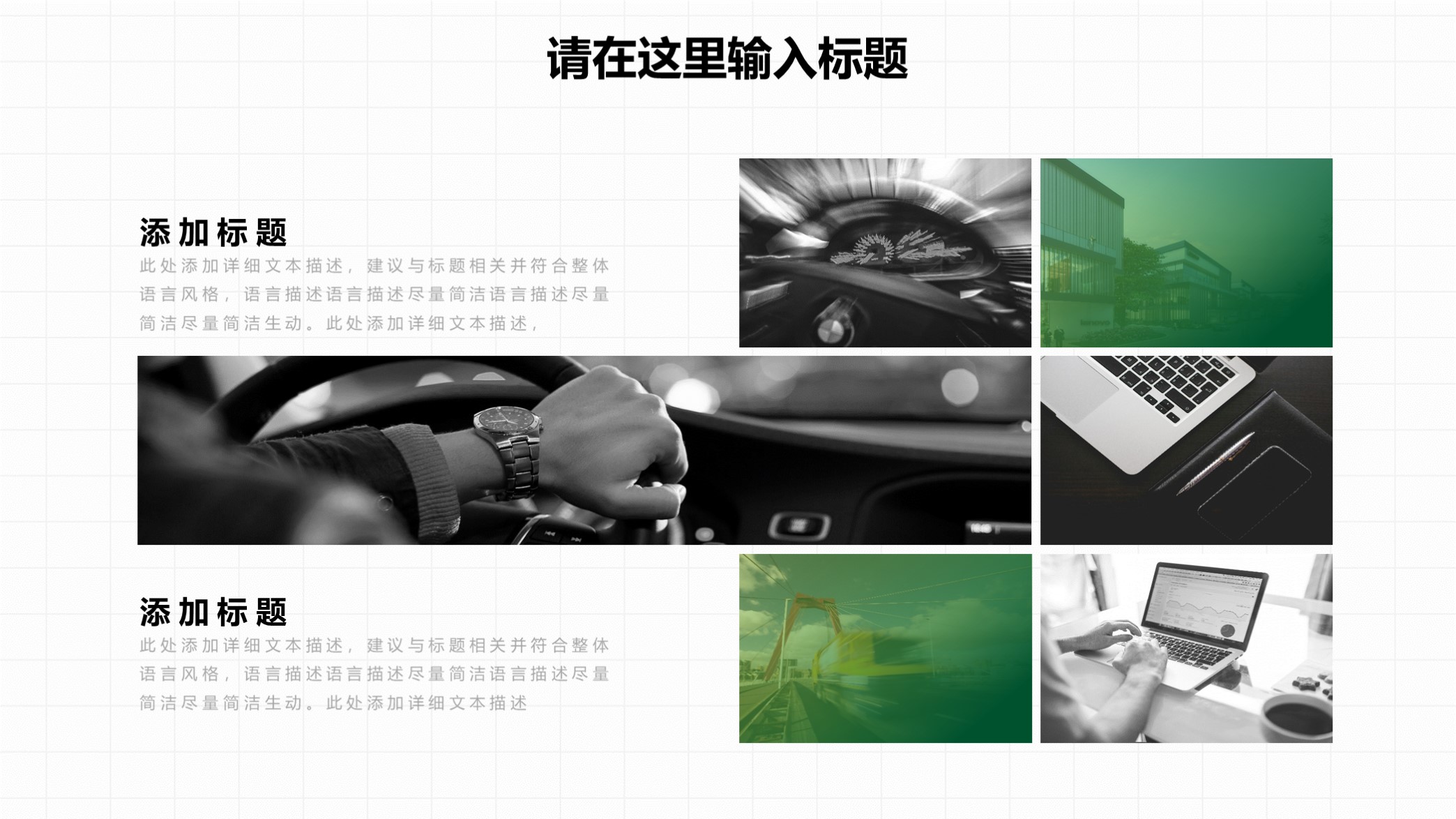 述职报告需要汇报数据吗,个人述职报告ppt模板