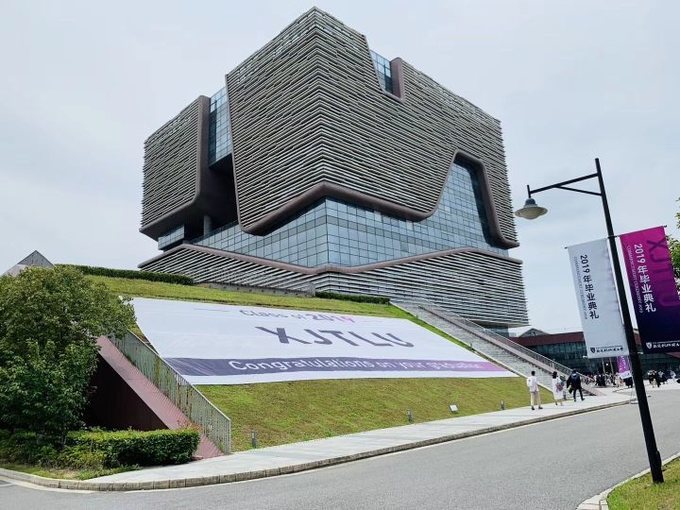 苏州独墅湖游玩攻略:西交利物浦大学太土豪了