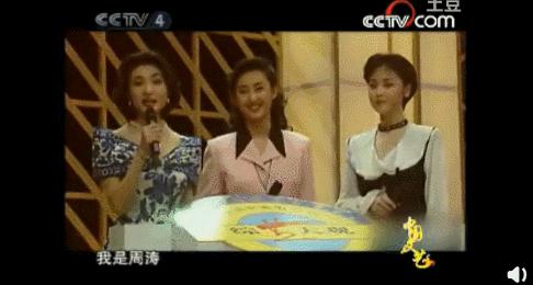 永远可以相信国家级审美,永远不要怀疑中央电视台的审美