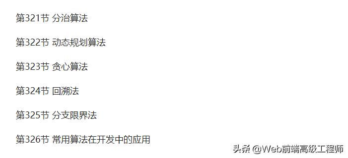 c++从入门到精通,c++从入门到精通需要经历哪些