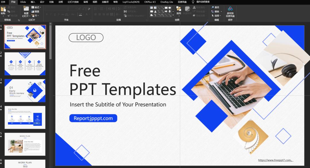 有没有ppt模板比较丰富的网站,有哪些ppt素材的网站