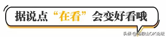 马鞍山过山车气温,马鞍山气温升降