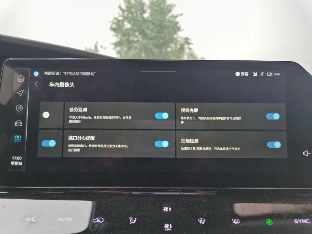 长安uni-k油耗在哪显示,长安uni-k四驱耐用么