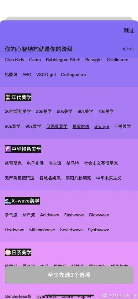 月老牵线1块钱,月老摆地摊一元买姻缘套路