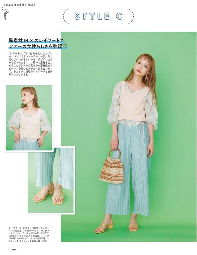 马甲各种风格的穿搭,时髦洋气马甲推荐内搭外穿都好看