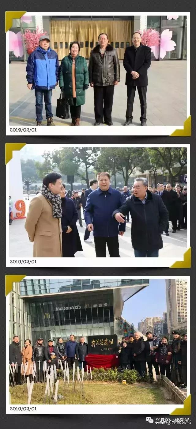 荷花芯遗址今上午在“义乌之心”揭碑,义乌市中心有了追忆“乡愁