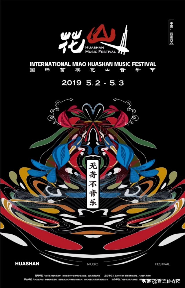 四川兴文县被命名为天府旅游名县,四川兴文创建天府旅游名县