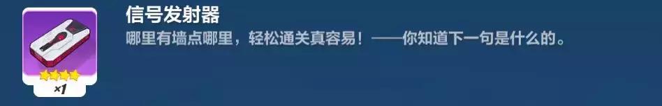 崩坏3圣诞狂想曲第四章攻略,崩坏3圣诞狂想曲全攻略红心城堡
