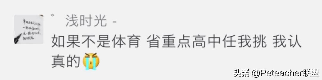 体育中考1000米训练计划,中考体育锻炼在家应怎么计划训练